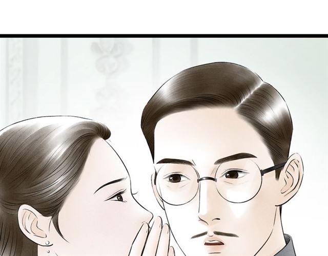 第52话暴露了？！66