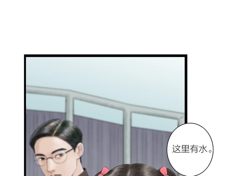 第8话  男扮女，做丫鬟7
