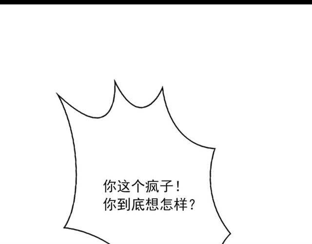 第57话 难弃35