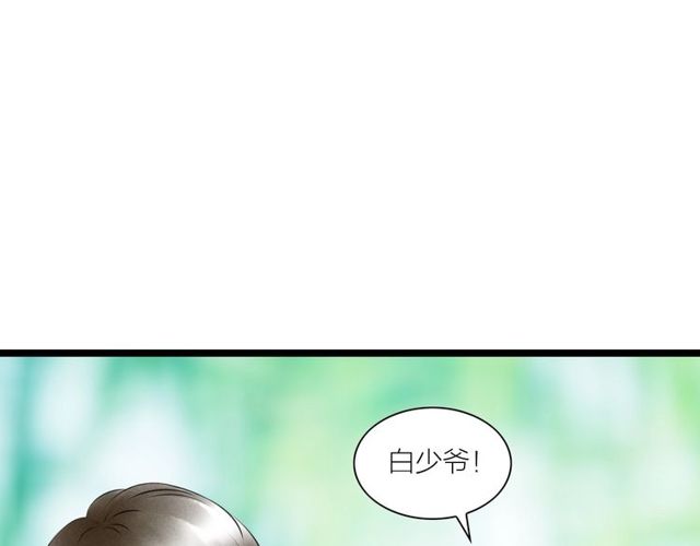 第44话衷肠15