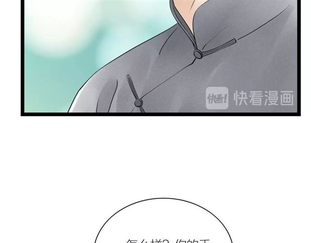 第42话 相认26