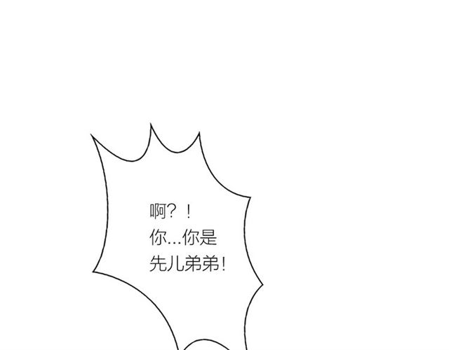 第63话 姐夫别走！54