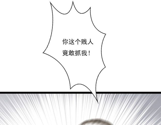 第58话秘密暴露之时36
