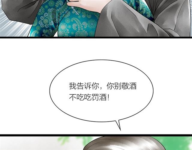 第57话难弃8