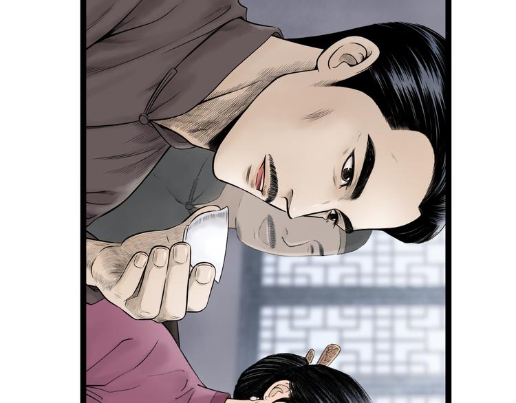 第1话  女装的他80