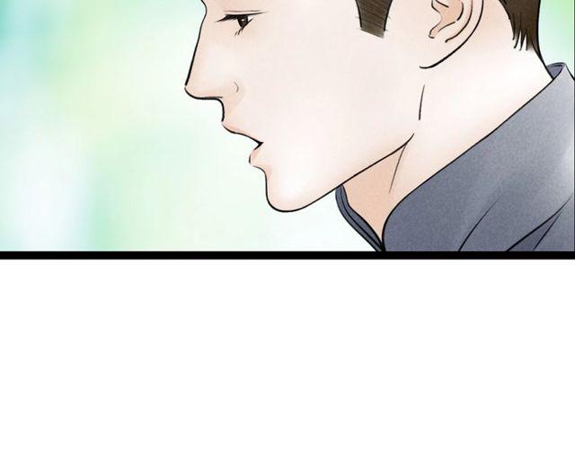 第44话 衷肠39