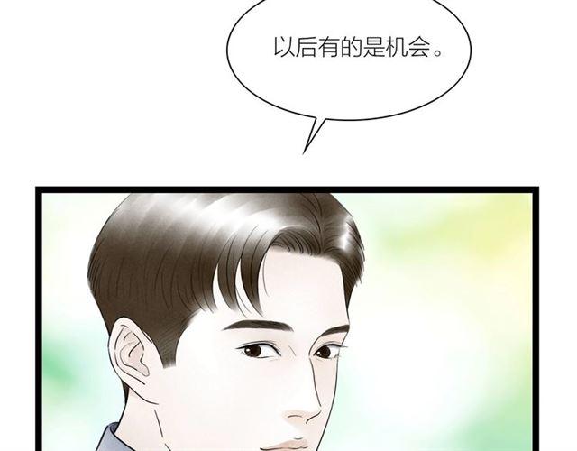 第48话举高高21