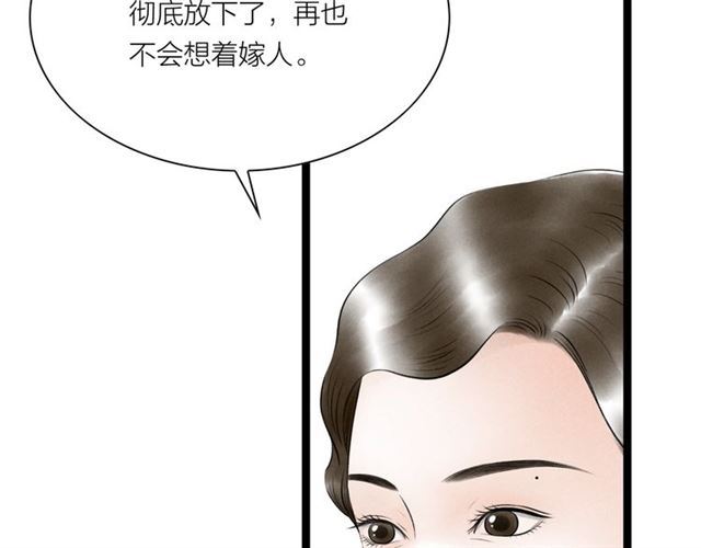第56话命中注定71