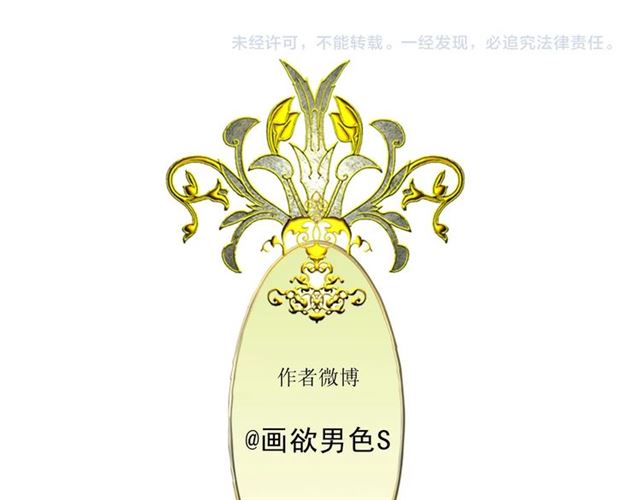 第54话 削发??72