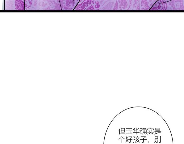 第51话你是谁？16