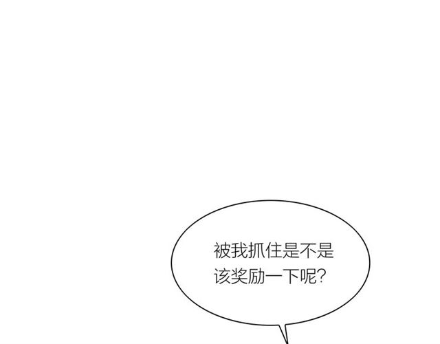 第62话 尴尬的夜晚16