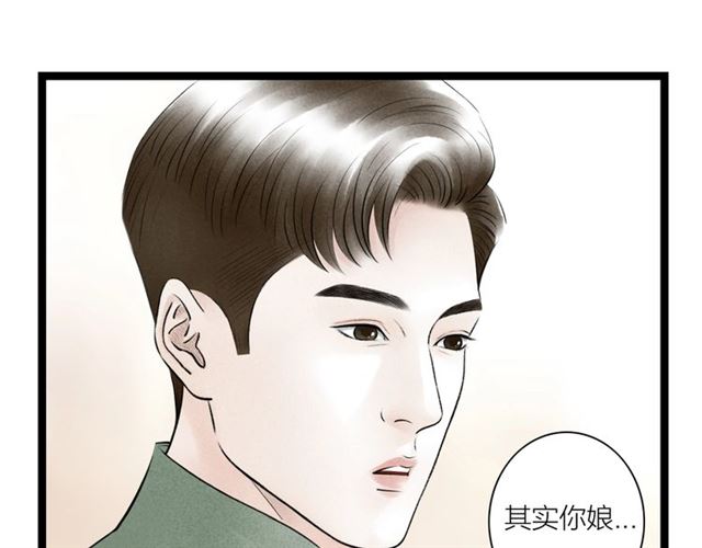 第54话 削发??65