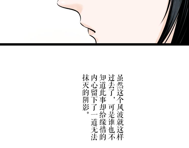第3话  家有少年初长成27