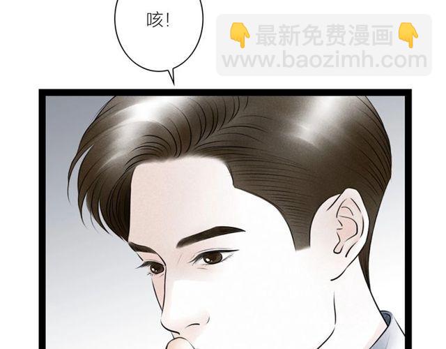 第45话 误会解除38