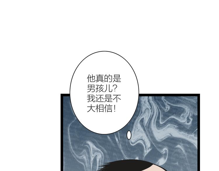 第2话  谁敢欺负他！35