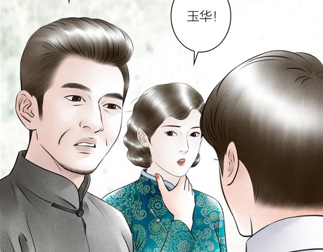 第57话难弃16
