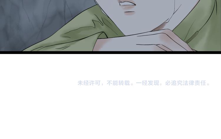 第6话  拐卖72