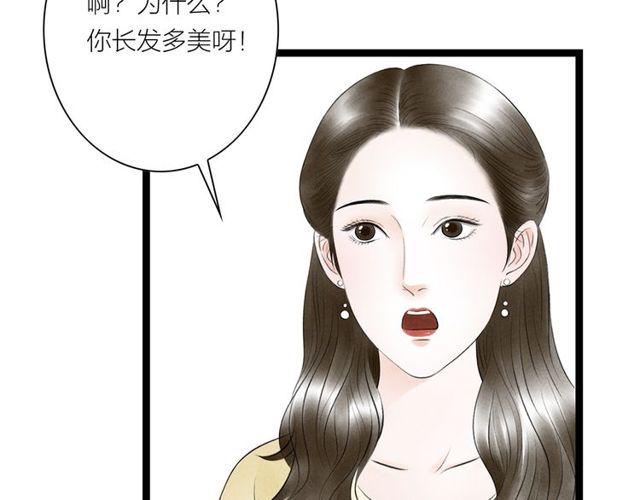 第65话目瞪口呆31