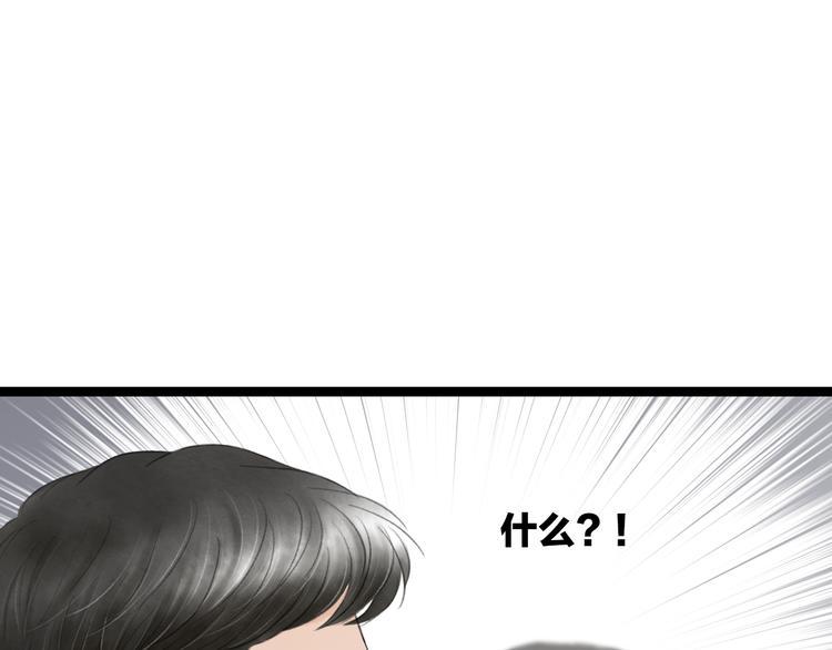 第6话  拐卖31