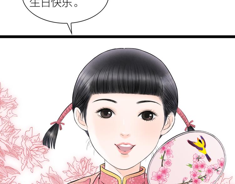 第1话  女装的他102