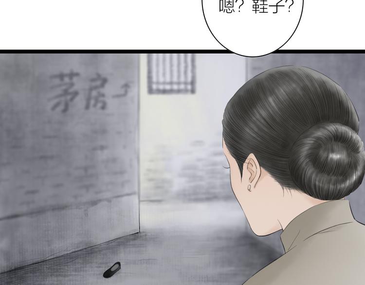 第6话  拐卖15