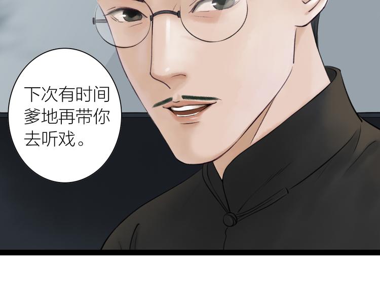 第7话  车祸28