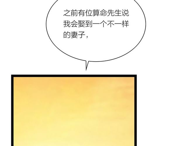 第56话命中注定18