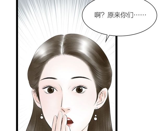 第65话 目瞪口呆67