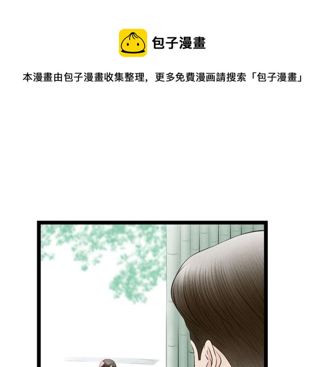 第38话 带你离开50