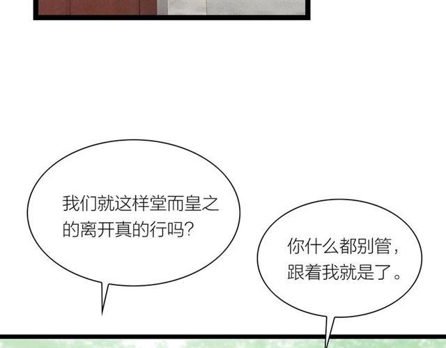 第49话 离开35