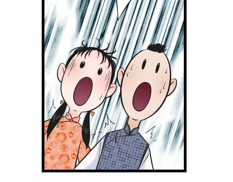 第2话  谁敢欺负他！25