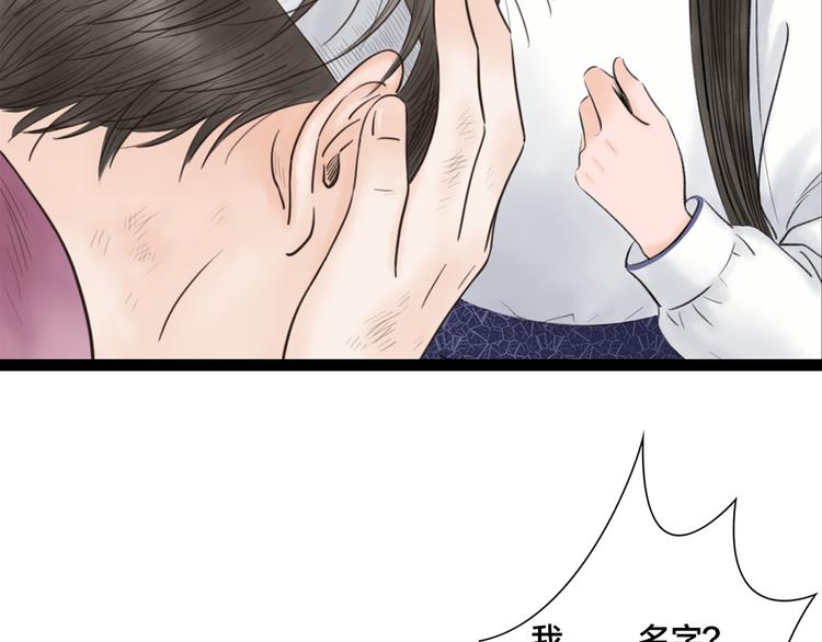 第8话  男扮女，做丫鬟40