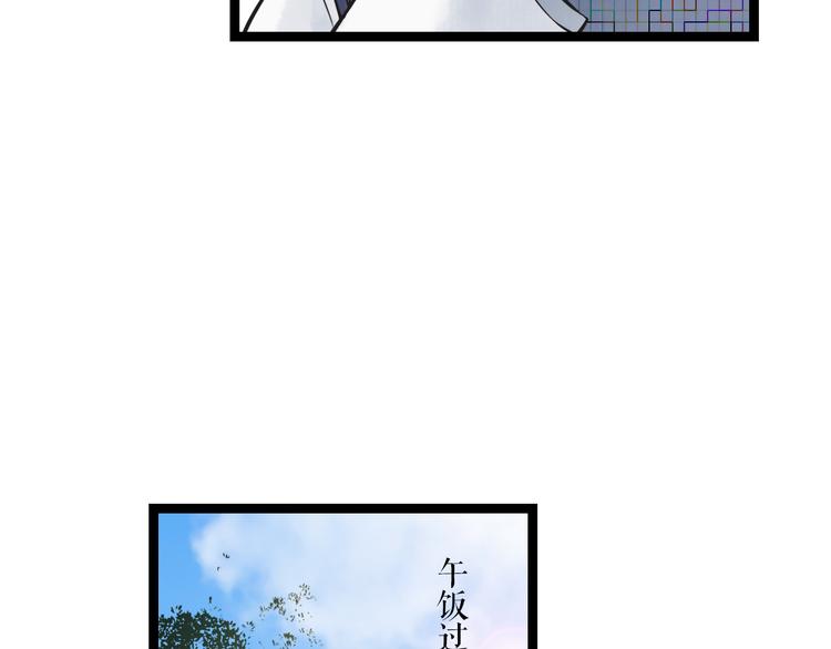 第2话  谁敢欺负他！37