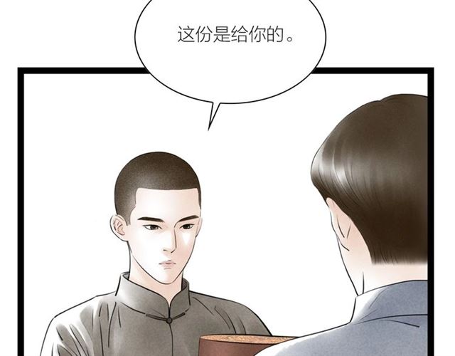 第41话乌龙16