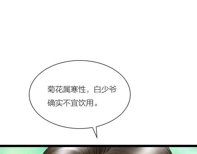 第48话 举高高41