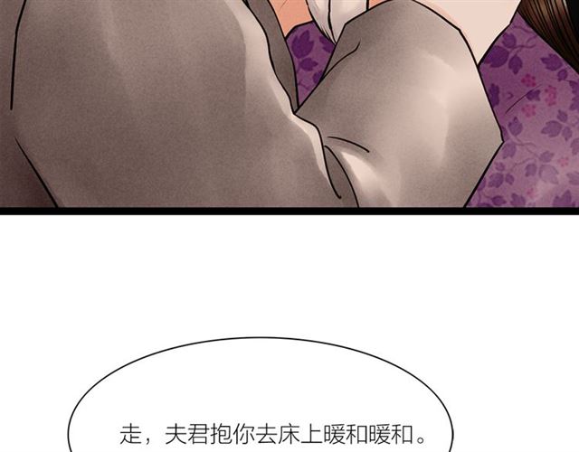 第63话姐夫别走！42