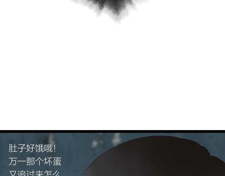 第7话  车祸2