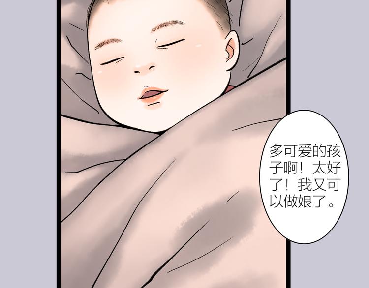第1话  女装的他123
