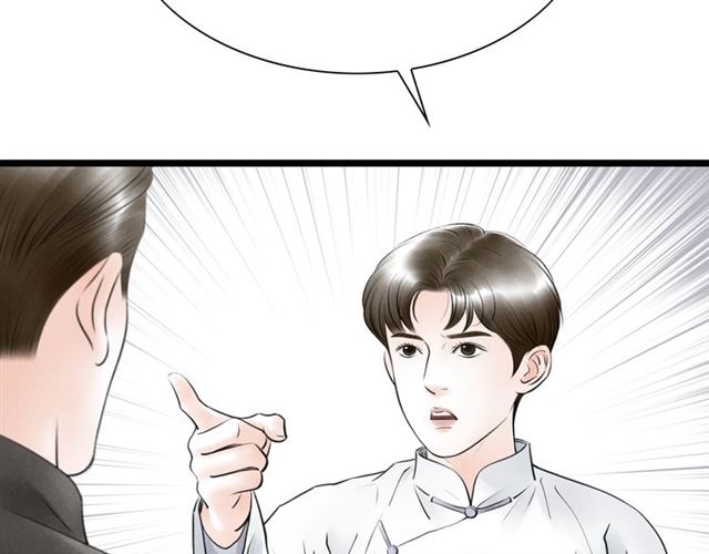 第57话 难弃28