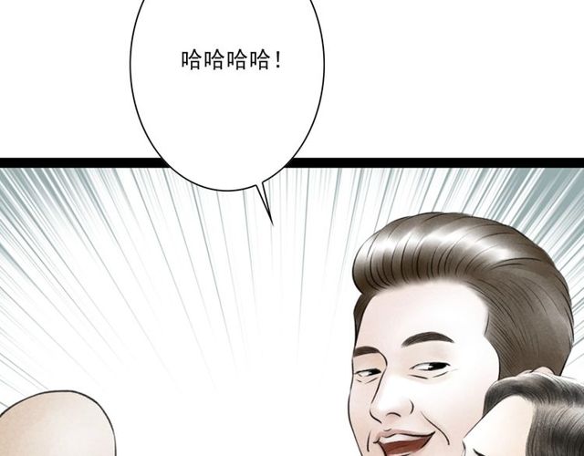 第58话秘密暴露之时20