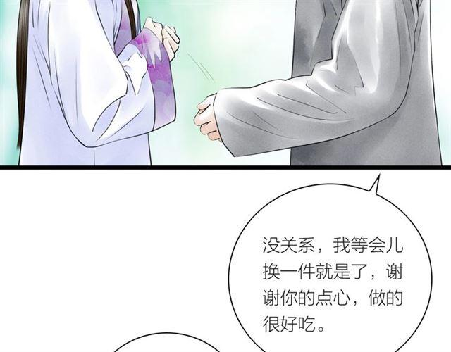 第42话 相认31