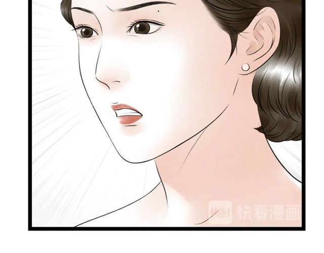 第43话夜半惊情83