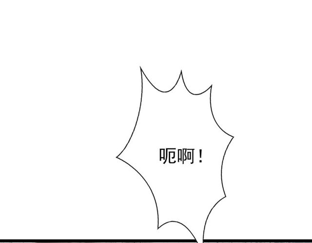第58话 秘密暴露之时29