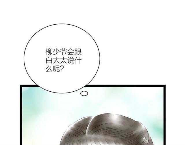 第50话 离别24