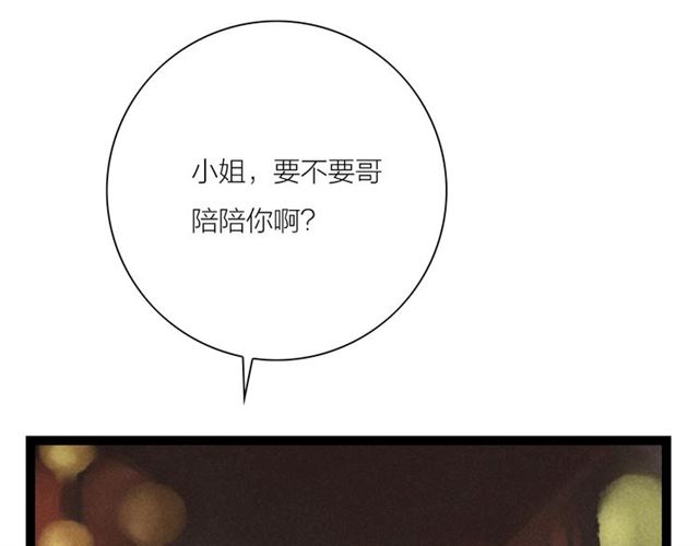 第51话你是谁？53