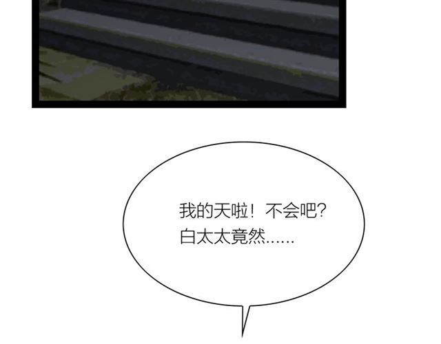第53话 放下63