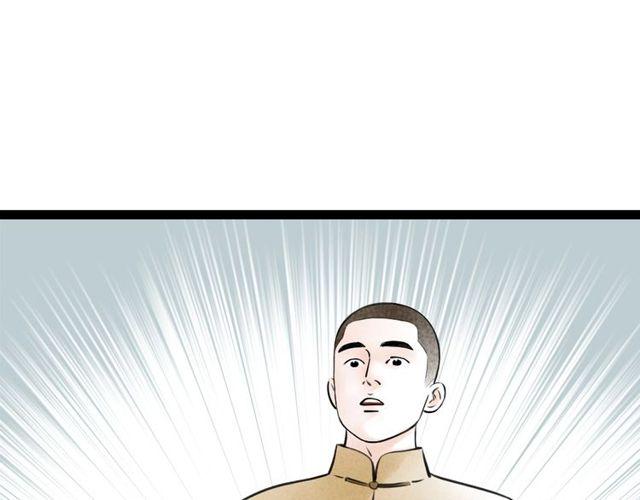 第47话年轻真好24