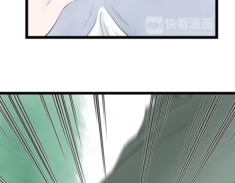 第4话  以身相许19