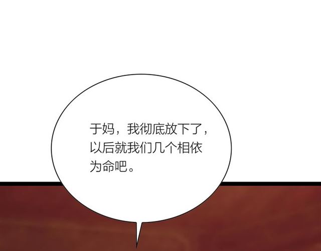 第53话 放下57