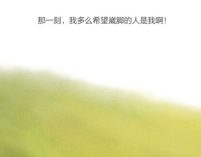 第39话 求你怜惜92